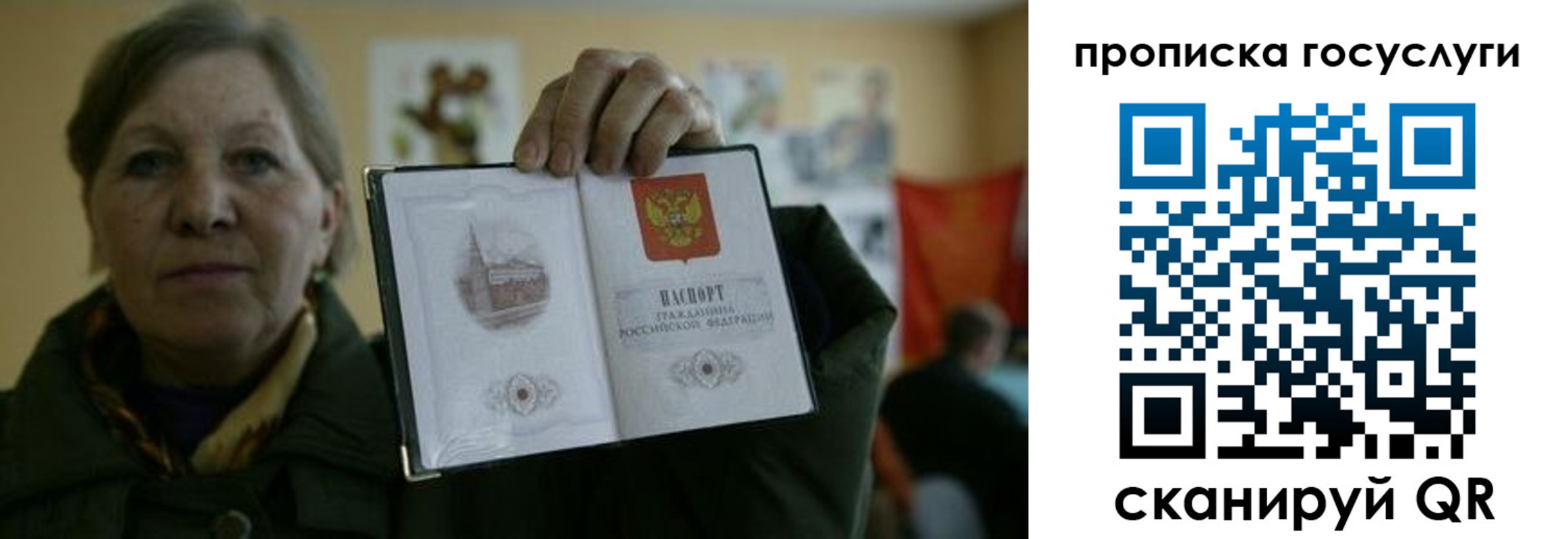 купить прописку в Южно-Сухокумске