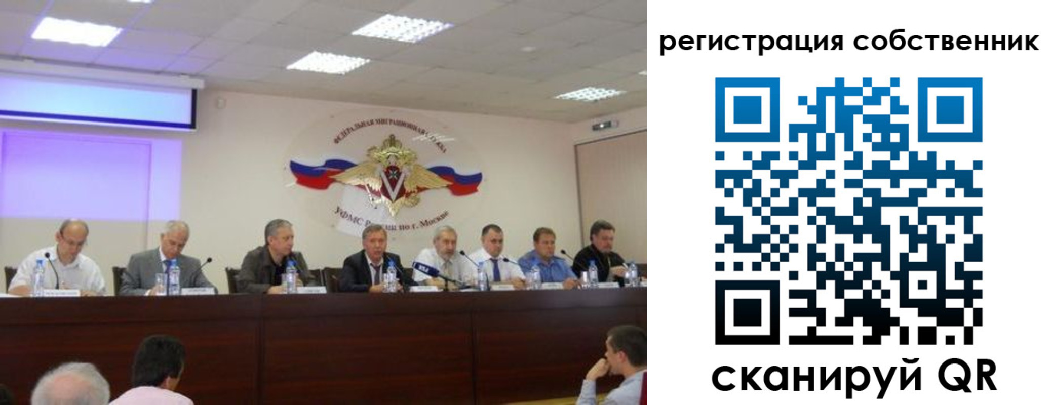 временная прописка в Южно-Сухокумске