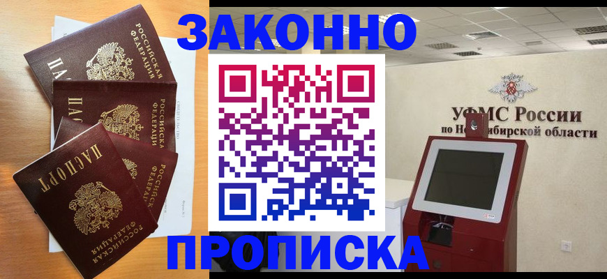 форма 3 в Южно-Сухокумске
